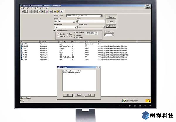 現(xiàn)場(chǎng)設(shè)備管理，管理系統(tǒng)，艾默生