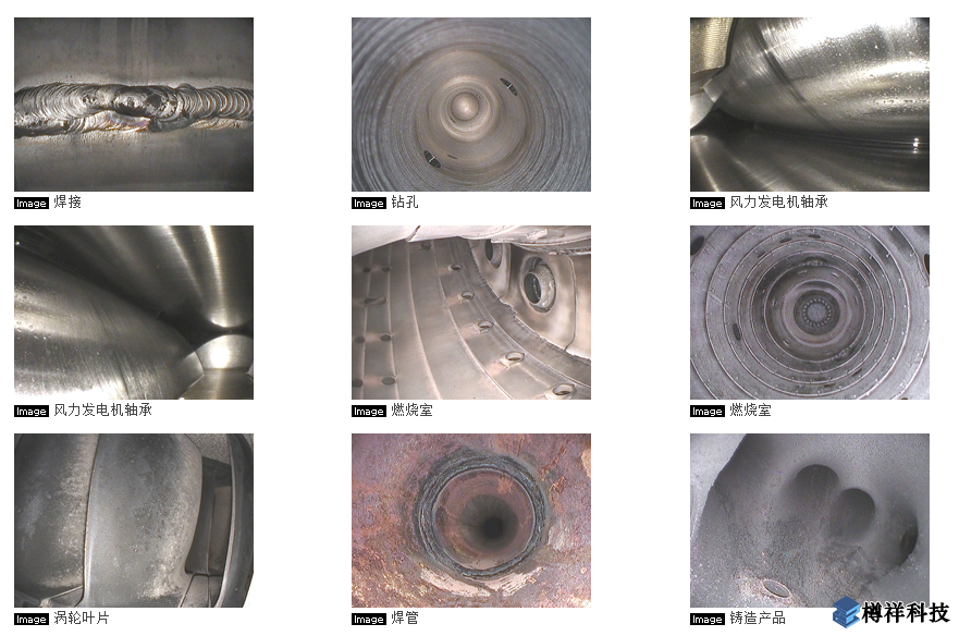 奧林巴斯IPLEX RX / IPLEX RT視頻工業(yè)內(nèi)窺鏡產(chǎn)品應用