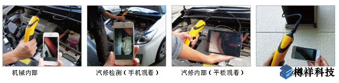 艾尼提無(wú)線(xiàn)WIFI內(nèi)窺鏡