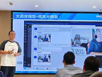 人工智能通識課優勢